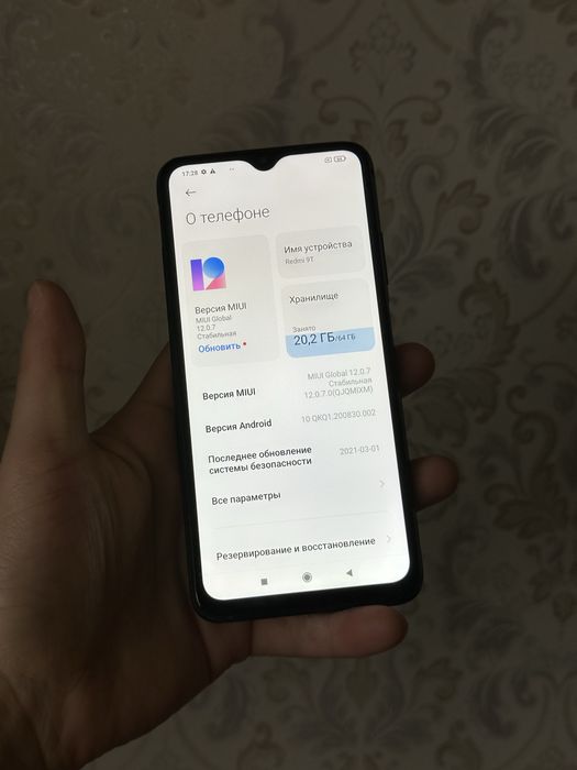 Редми 9Т Redmi 9T