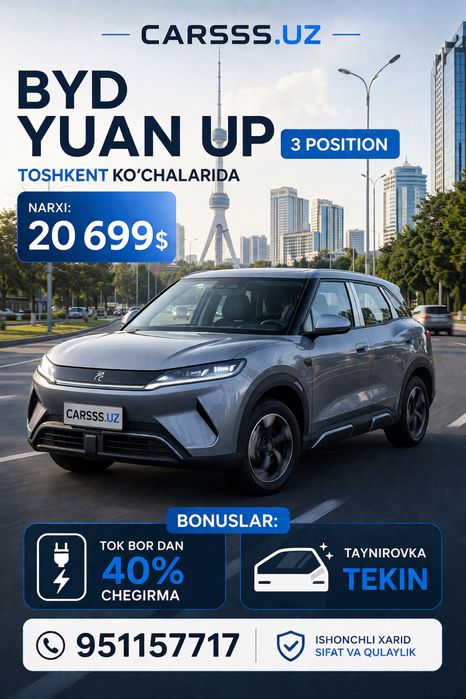 ‼️ BYD Yuan Up  2025 Smart‼️