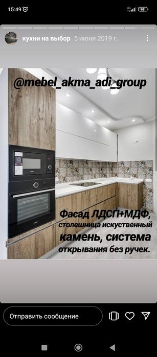 Мебель на заказ сборки мебели