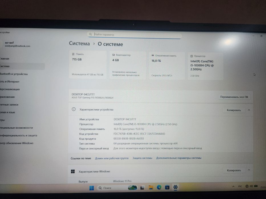 Ноутбук Асус Туф Гейминг