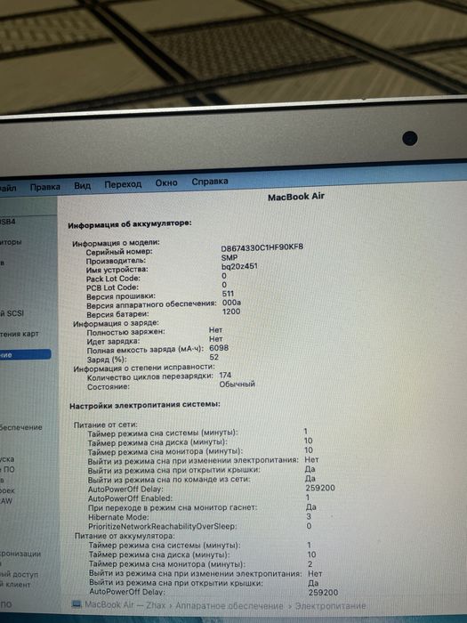 MacBook air 13, 2017 года 128GB