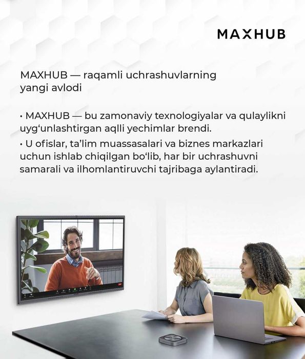 MAXHUB XBOARD V7 V6550 — Интерактивная панель 65"