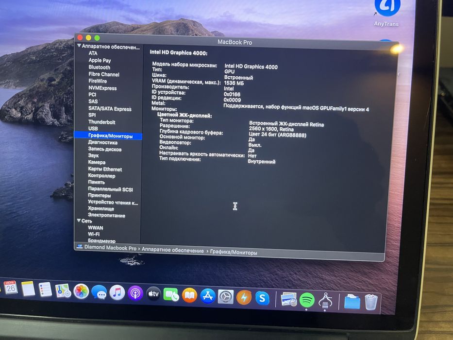 * Apple MacBook PRO 13 Retina! A1425 Custom! Core i7 SSD 512GB в идеал