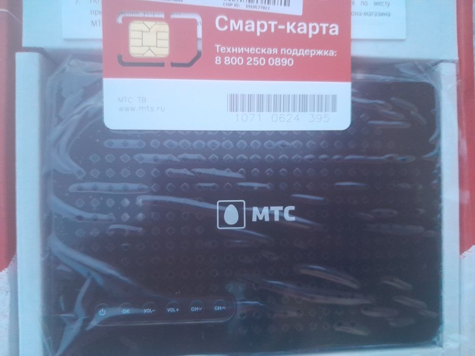 Продам, спутниковую тарелку