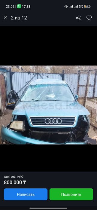 Продам  Ауди А6 с5 1997года