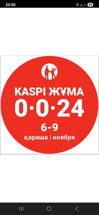 Пластиковые окна, балконы