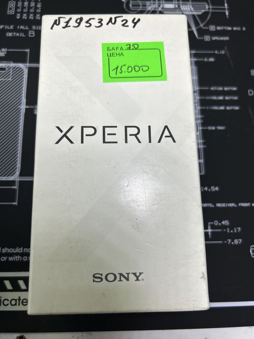 Sony xperia l1.
