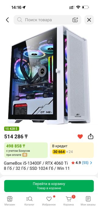 Продам компьютер в сборе