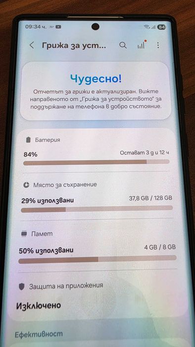 Телефон Самсунг S22 Ultra