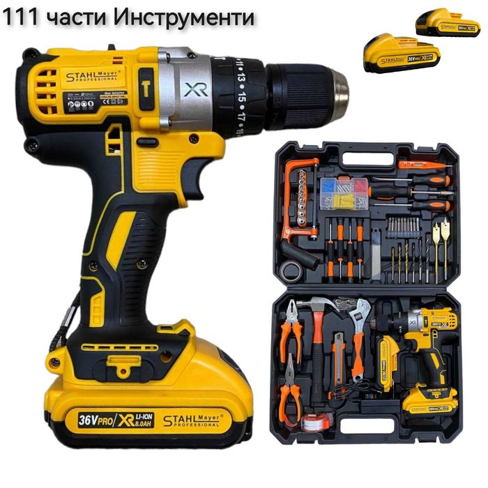 Ударен Винтоверт STAHLMAYER + 111 ЧАСТИ инструменти 36V бормашина
8 Ah
