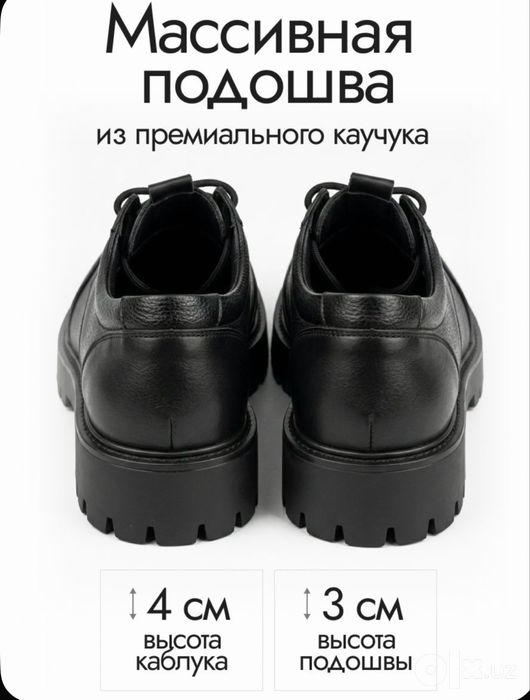 Туфли эко кожа высокого класса
