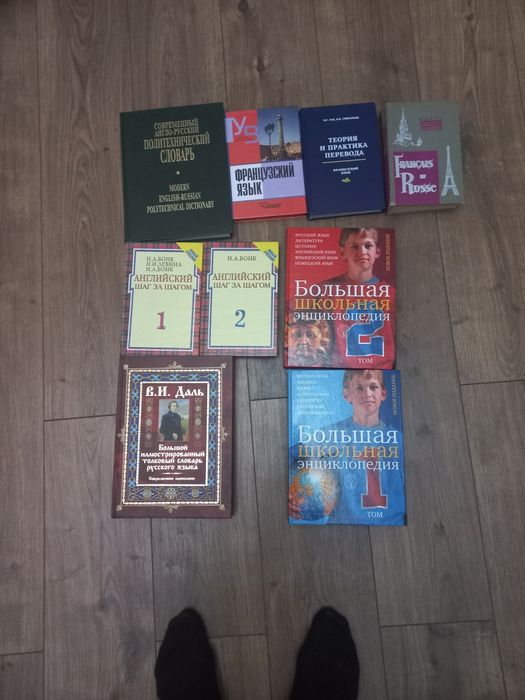 Продам книги в хорошем состоянии