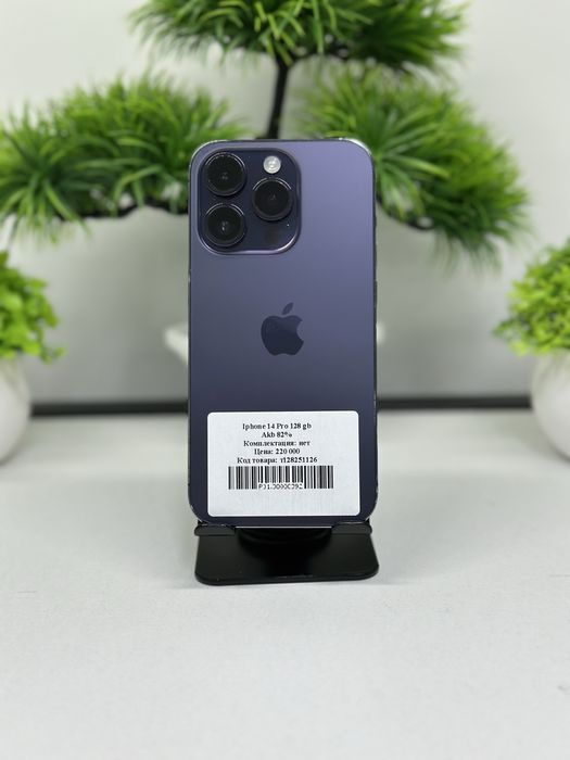 Iphone 14 Pro 128 gb