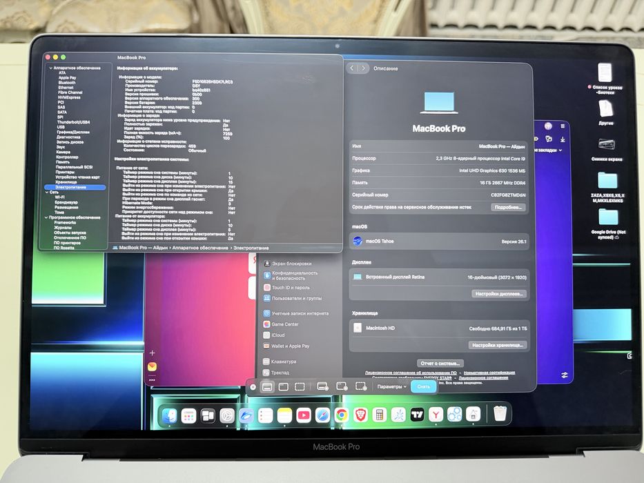 Macbook Pro 2019 16 inch