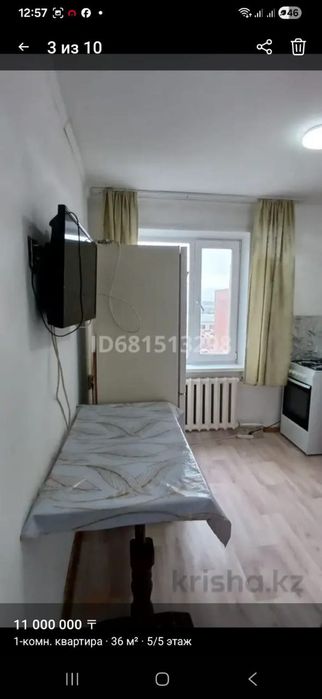 Продам однокомнатную