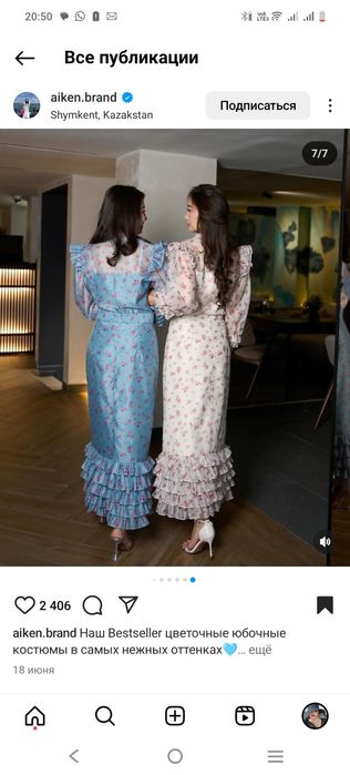 Платье новый с этикеткой