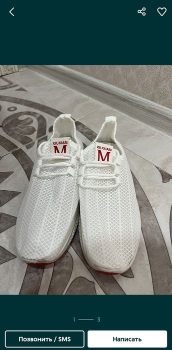 Кроасовка сатлады