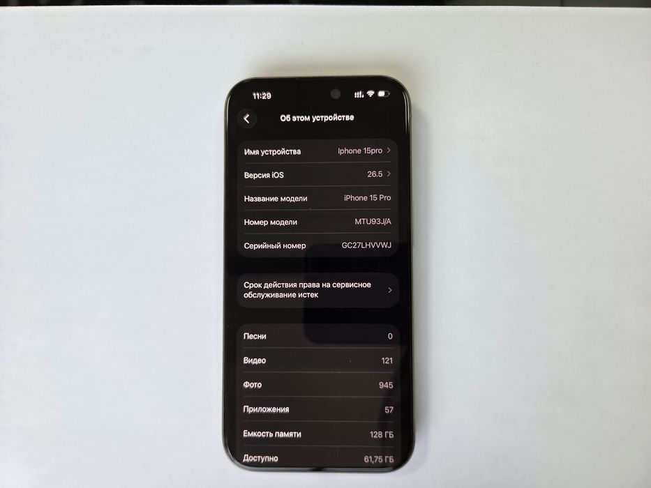 Iphone 15 pro 128gb