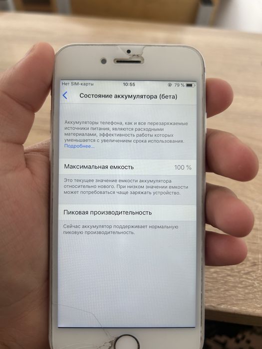 iPhone 6 с часами