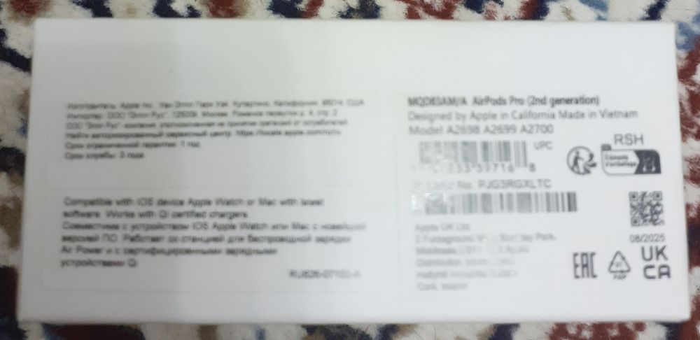 Airport Pro-сатылады