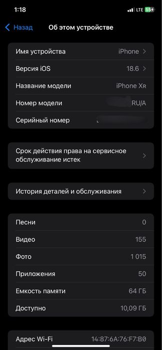 iPhone XR ideal 64gb