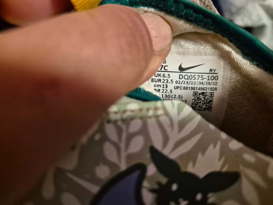 Детски маратонки