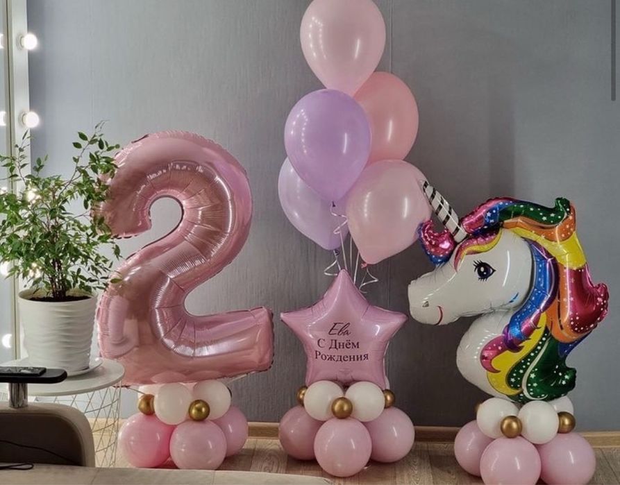 Шары с доставкой