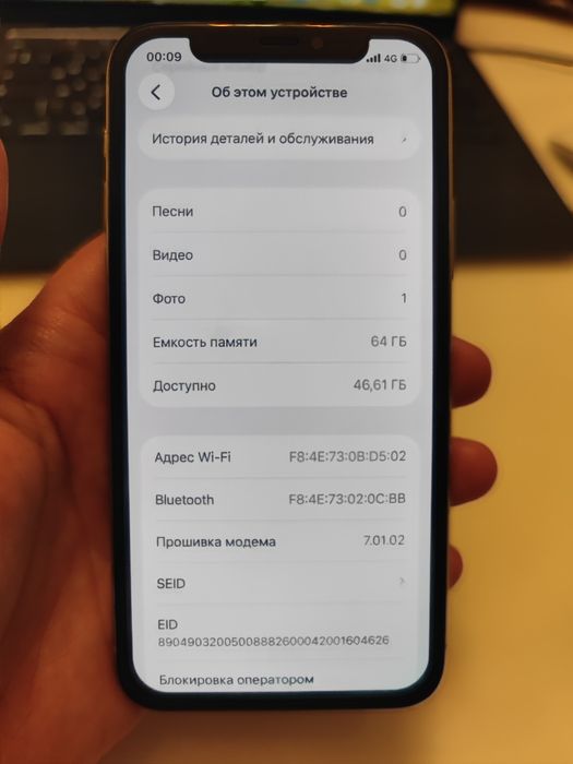 Продам iphone 11 pro 64 gb