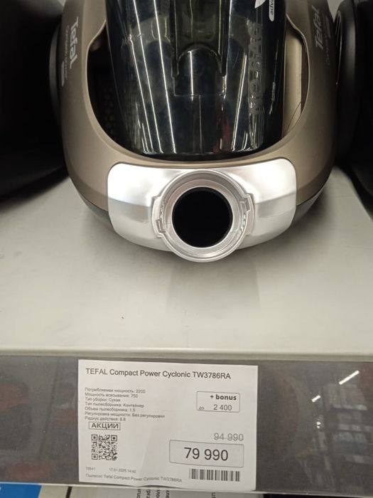 Продам новый пылесос Tefal TW3786RA
