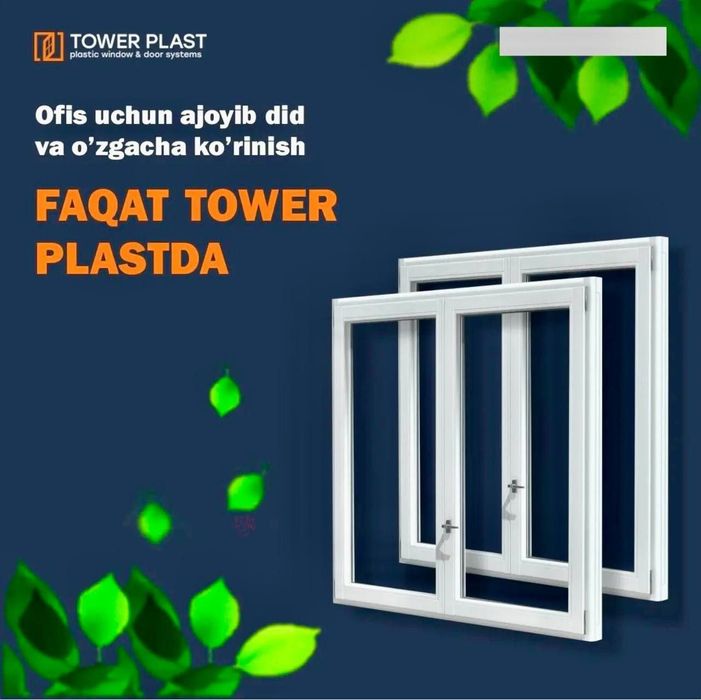 Окна и двери Екопен Акфа Каспроф