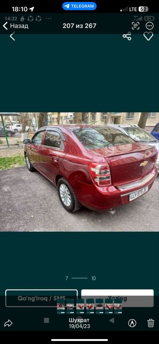 Кобольт 2019 года автомат каробка