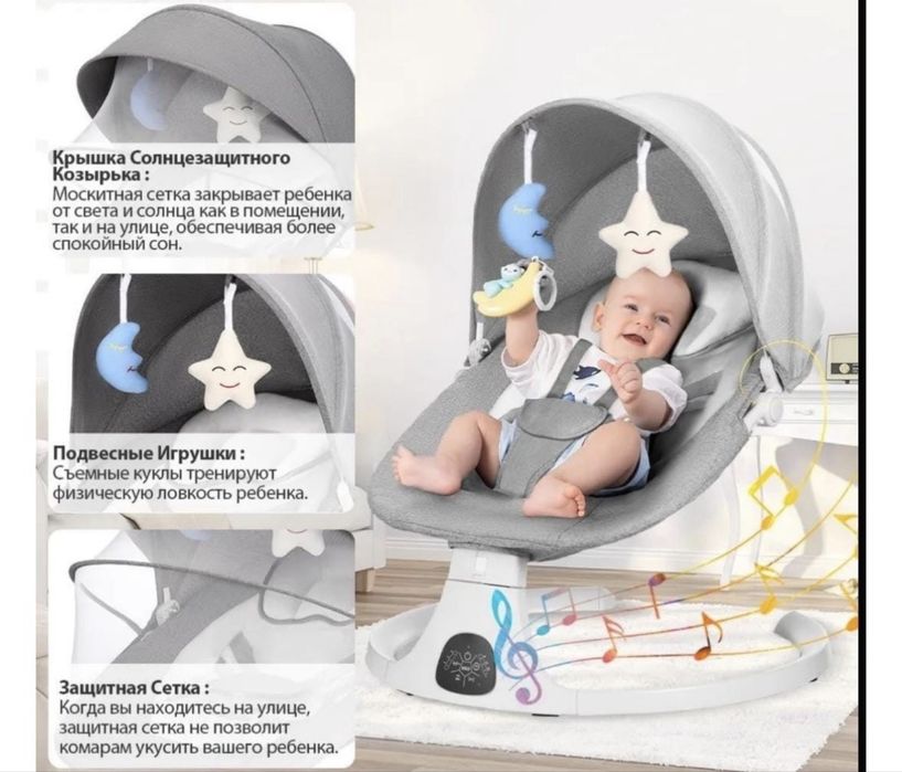 Шезлонг Пегас хорошего качества