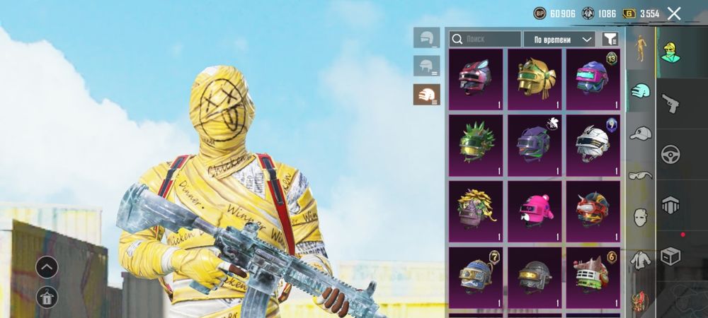 Аккаунт Пабг Продам