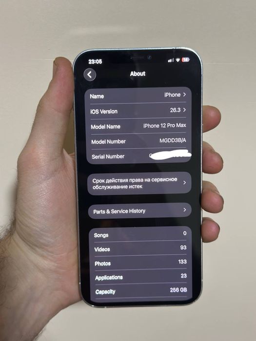 Iphone 12 pro max 256Gb