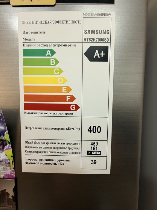 Продается холодильник Самсунг