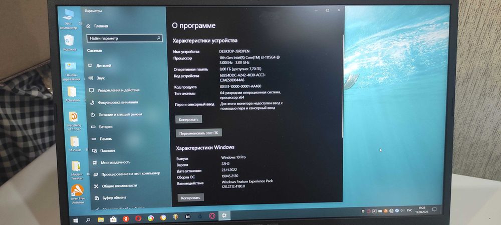 Продам ноутбук ASUS X515