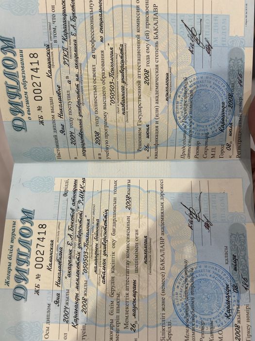 Ескі семіз жалаңаш фотосуреттер