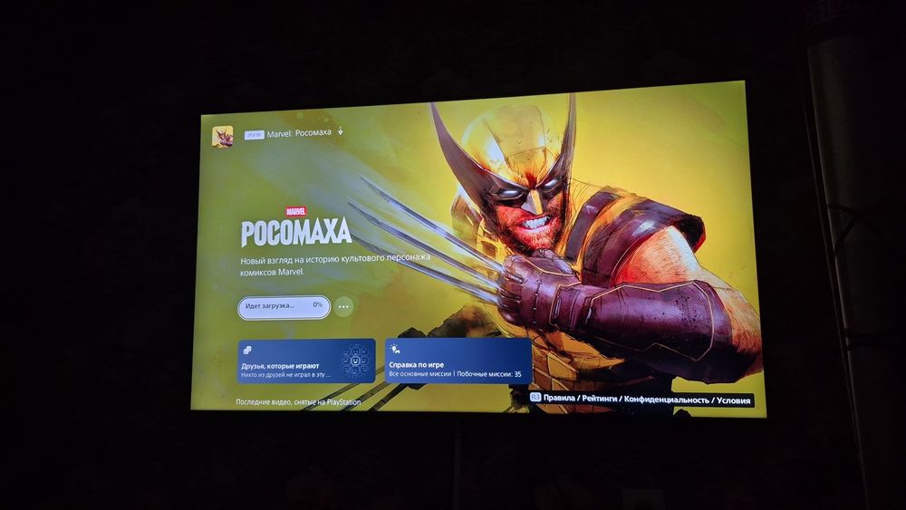 Playstation 5 продам