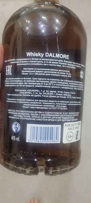 Виськи DALMORE 18 летний, 1 литр