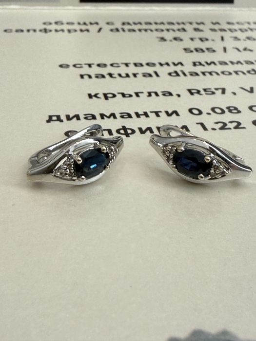 Златни обеци 14К 585 с естествени сапфири 1.22 ct и диаманти 0.08 ct – 3.60 г