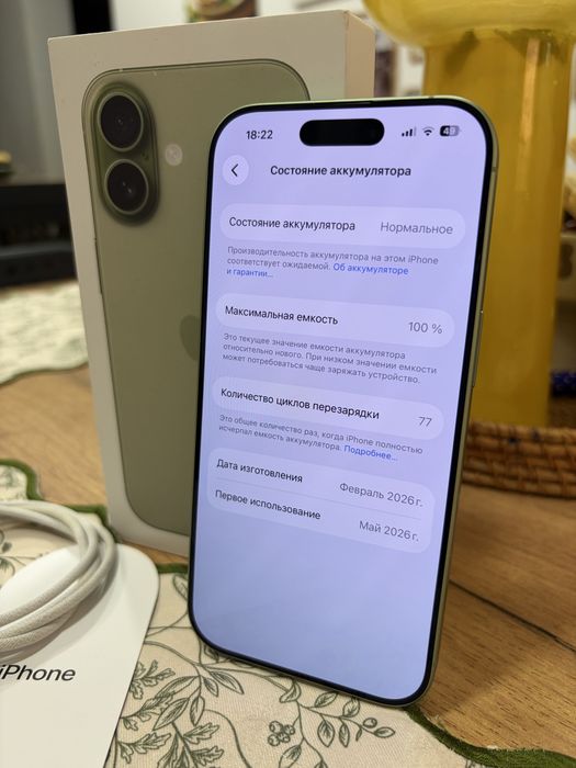Iphone 17 Sage e sim + e sim