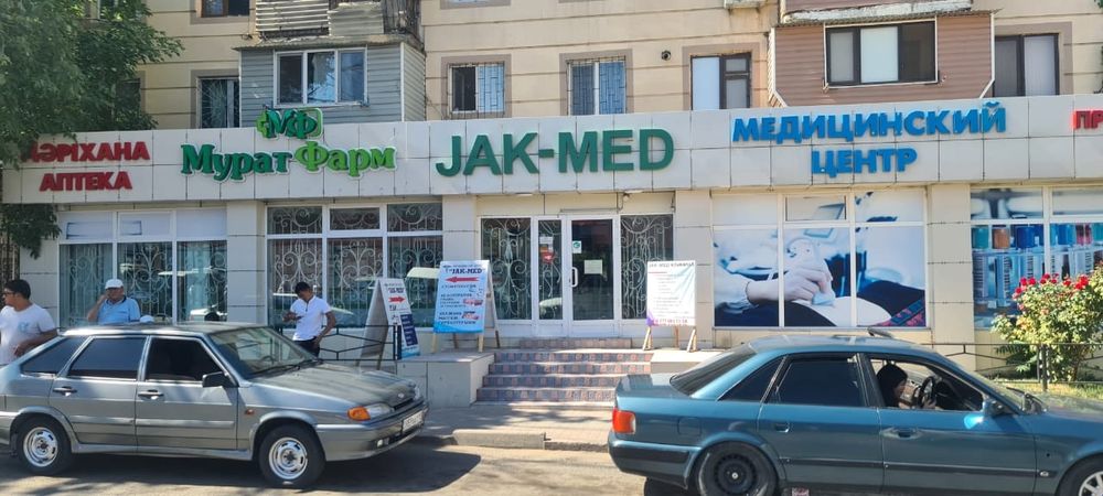 Хиджама клиникасы