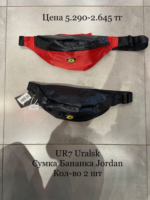 Акссесуары для спорта