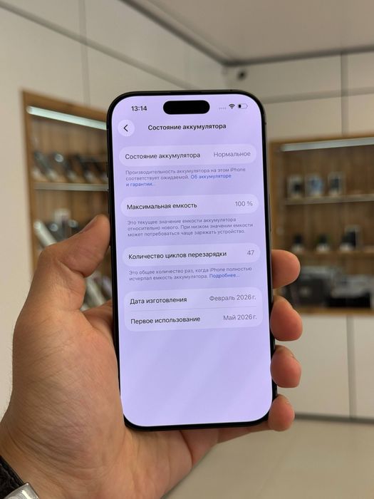 Iphone 17 256 Gb
