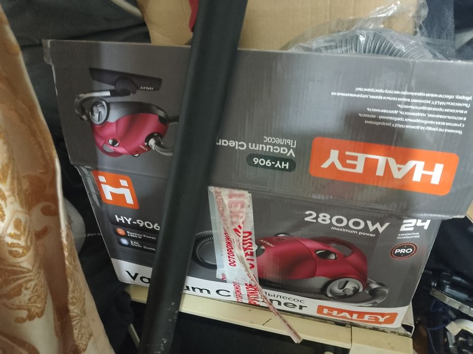 Пылесос продается