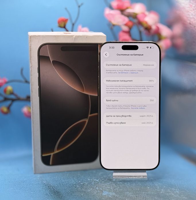 Apple iPhone 16 Pro Max, 512GB, 5G, Desert Titanium