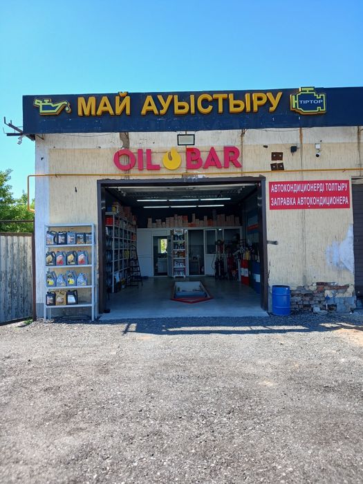 Замена масла. Ул.Дулата Бабатайулы 21а