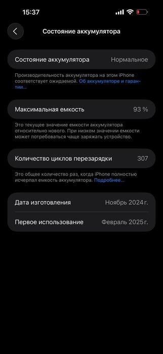 iPhone 16 pro max sotiladi