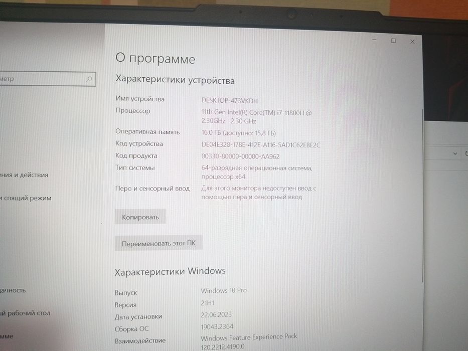 Ноутбук Lenovo Legion 5