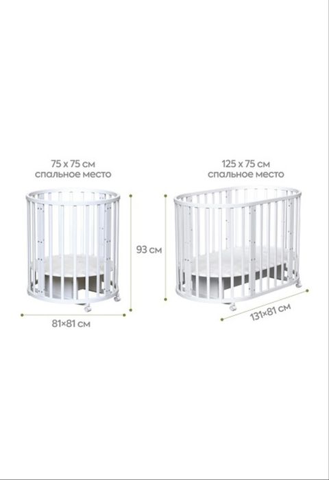 Кроватка детская